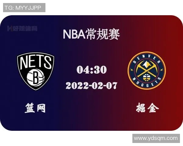 篮网与步行者对决前瞻分析及赛果预测解读