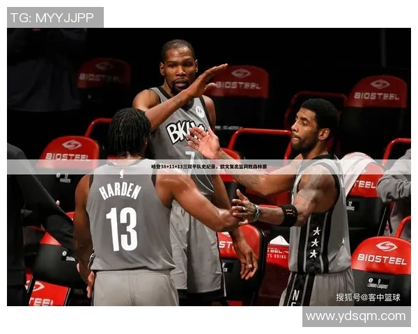 篮网与奇才季前赛精彩对决直播全程回顾与分析